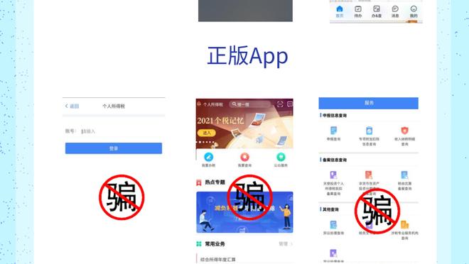 江南app平台下载安装截图1